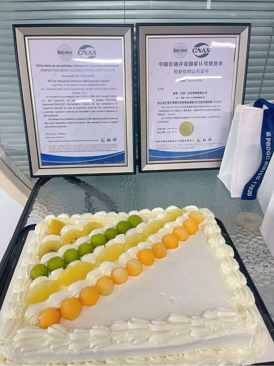 ISO 17020 accreditation in China